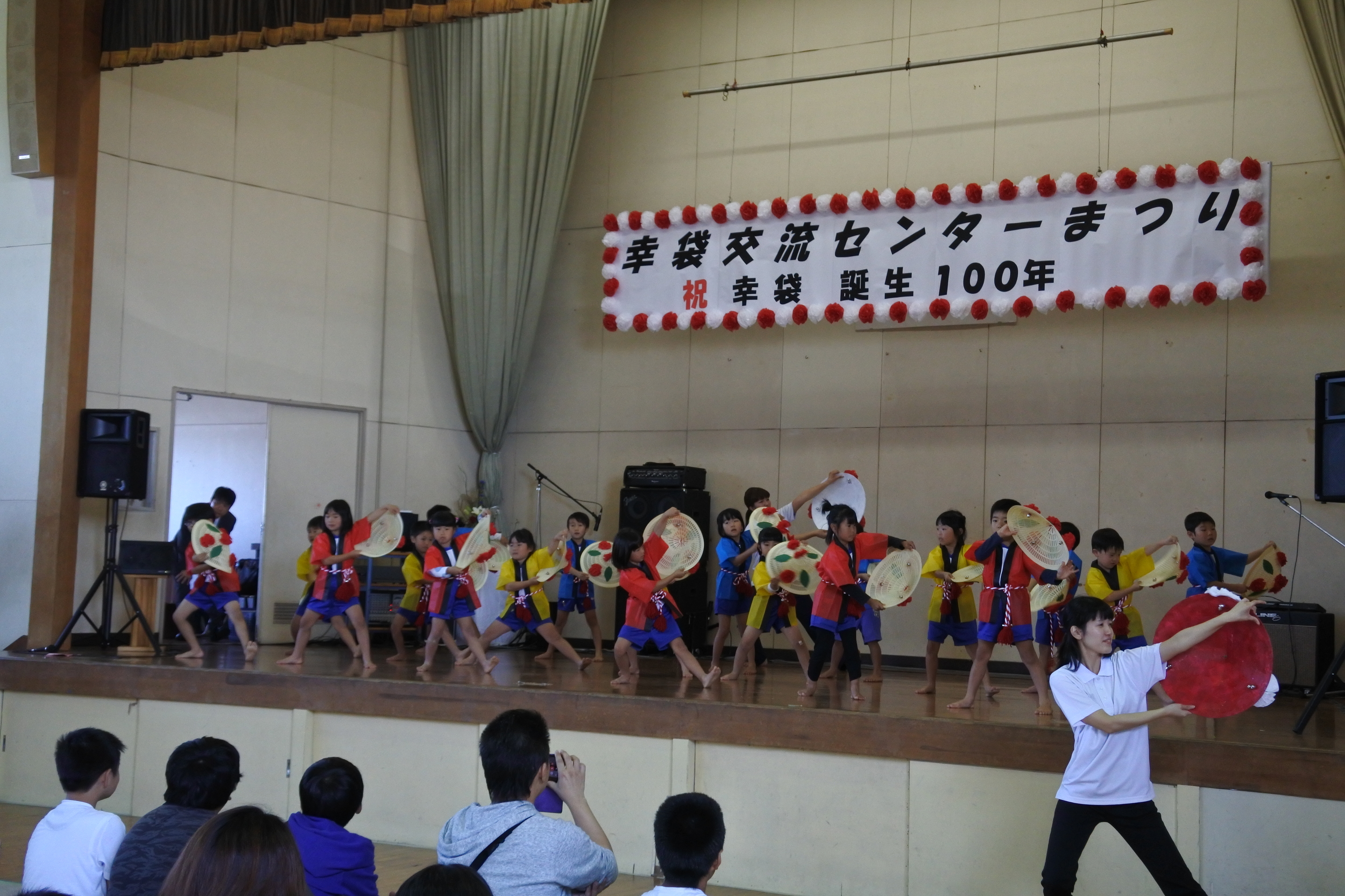 幸袋祭り５